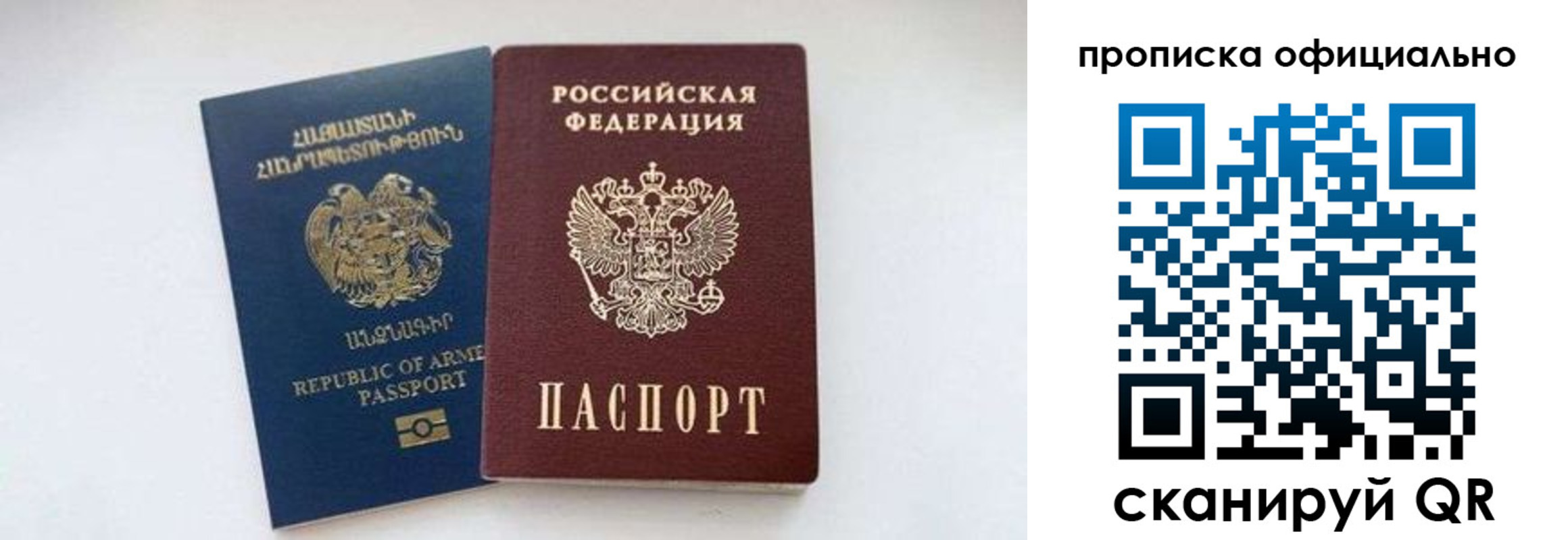 временная регистрация госуслуги в Октябрьском