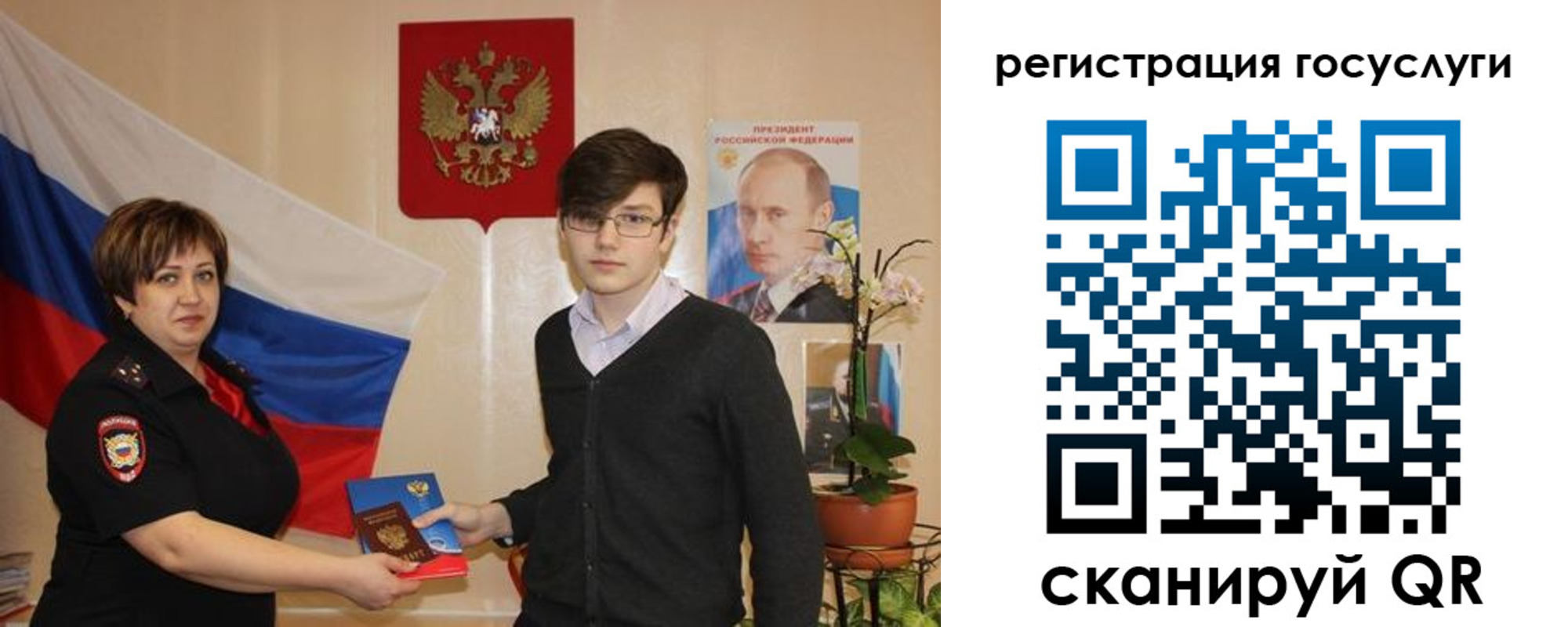 временная регистрация купить в Октябрьском